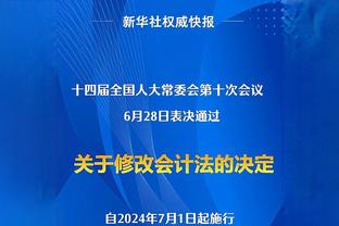 加盟在即！罗马诺：巴黎已经为莫斯卡多和贝拉尔多预约了体检